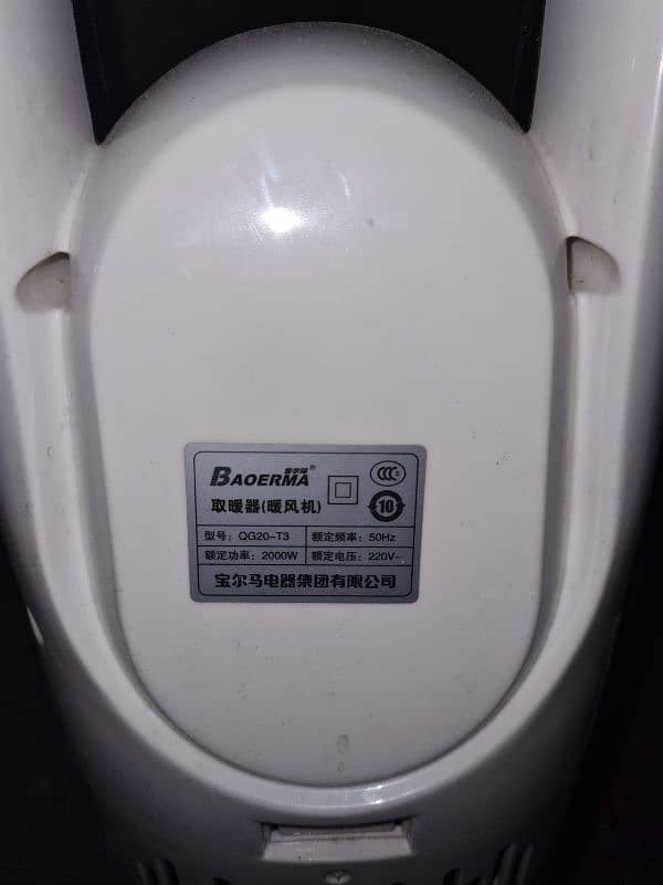 Ceramic Tower Electric Heater BAOERMA 4