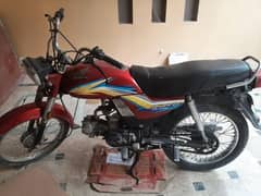 honda cd 70 dream