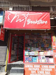 MT Books Store