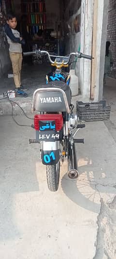 Yammaha 110