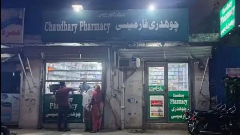 Need Experienced salesmen for pharmacy in sialkot what'sapp your cvs 0