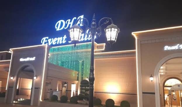 5 Marla Affidavit Plot File Investor Rate Available For Sale in DHA Phase 10, Lahore. 34