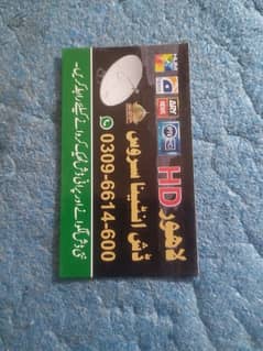 dish tv installation 03096614600