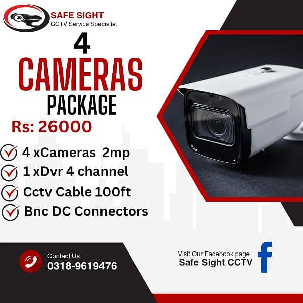 CCTV Cameras / Security Camera/ IP camera /Factory / Offices/ Homes 0