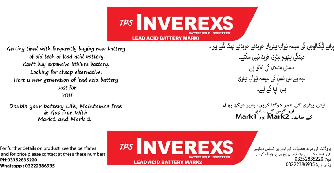 INVEREXS BATTERIES AND INVERTERS 0