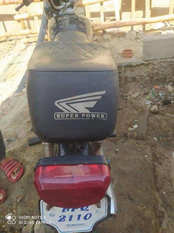 super power 70cc 2