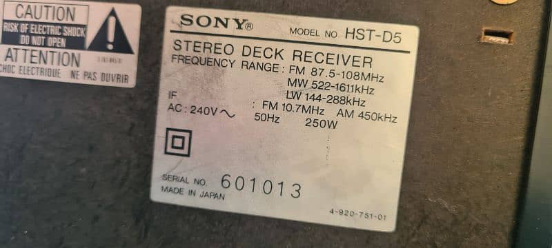 Sony home system Made in Japan 11