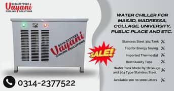 Electric Water Cooler / Water Chiller - Customized Sizes Available