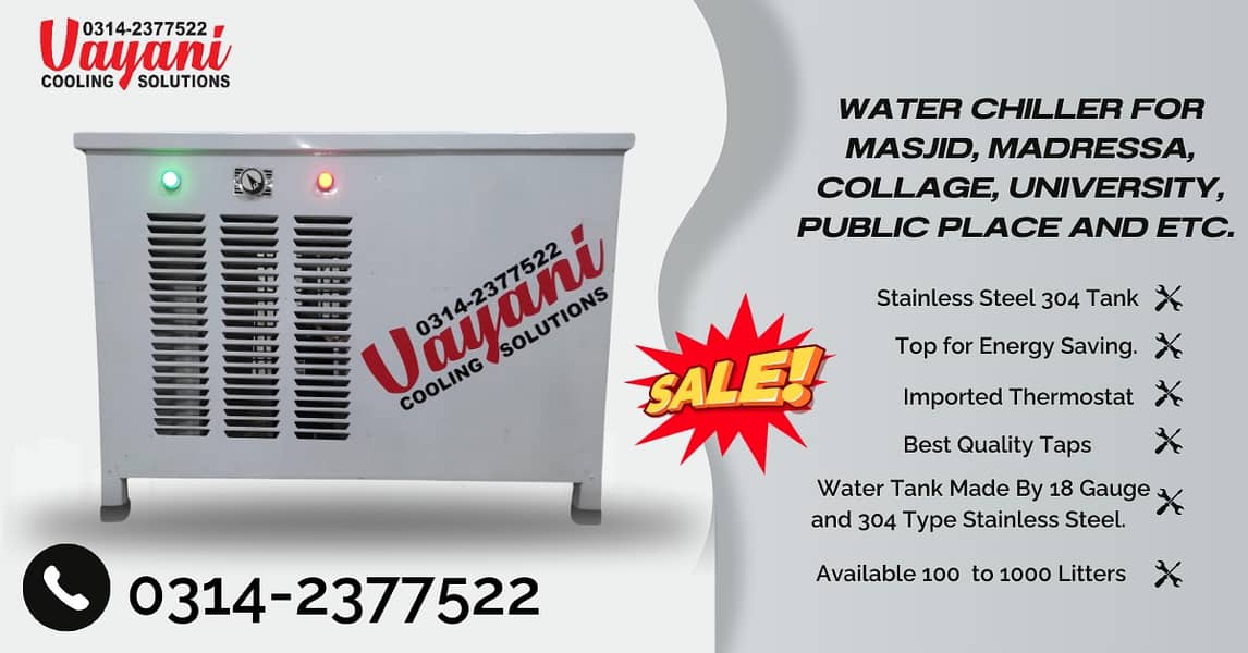 Electric Water Cooler / Water Chiller - Customized Sizes Available 0