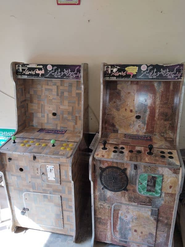 Arcade game 0