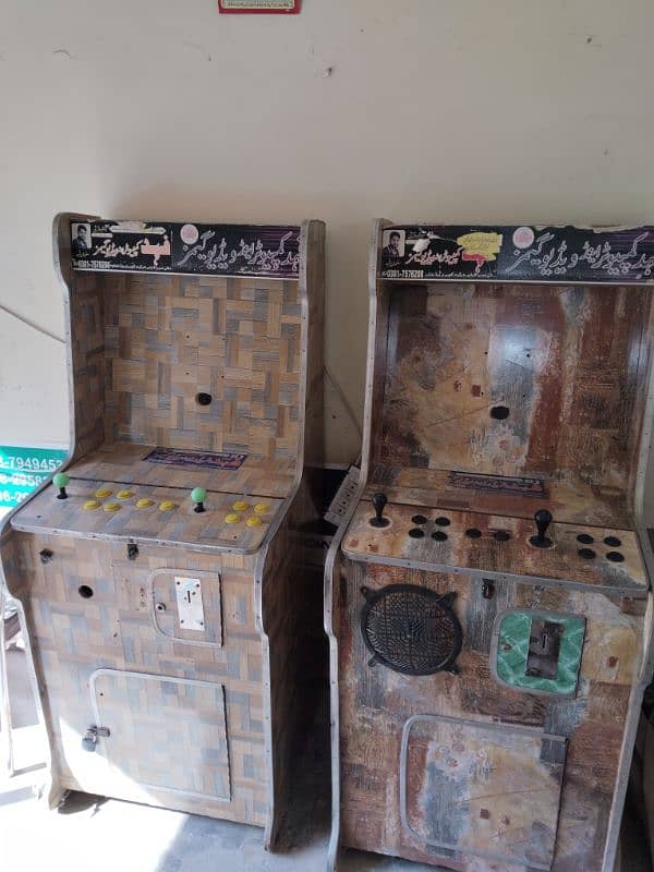 Arcade game 1