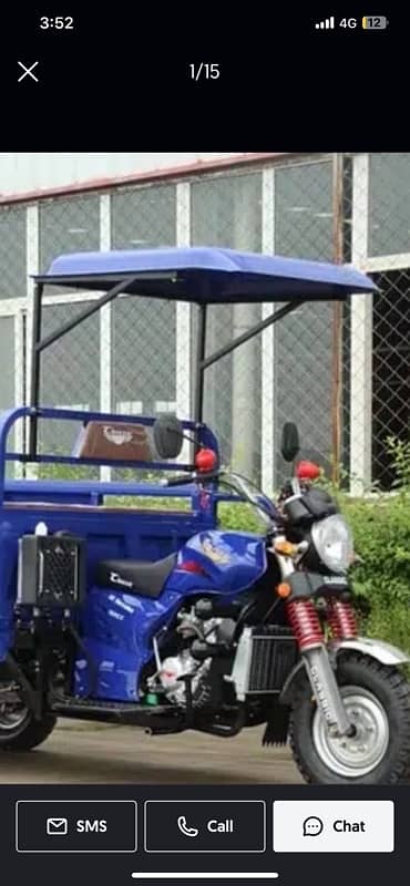 Classis Loader Rickshaw 150cc 2