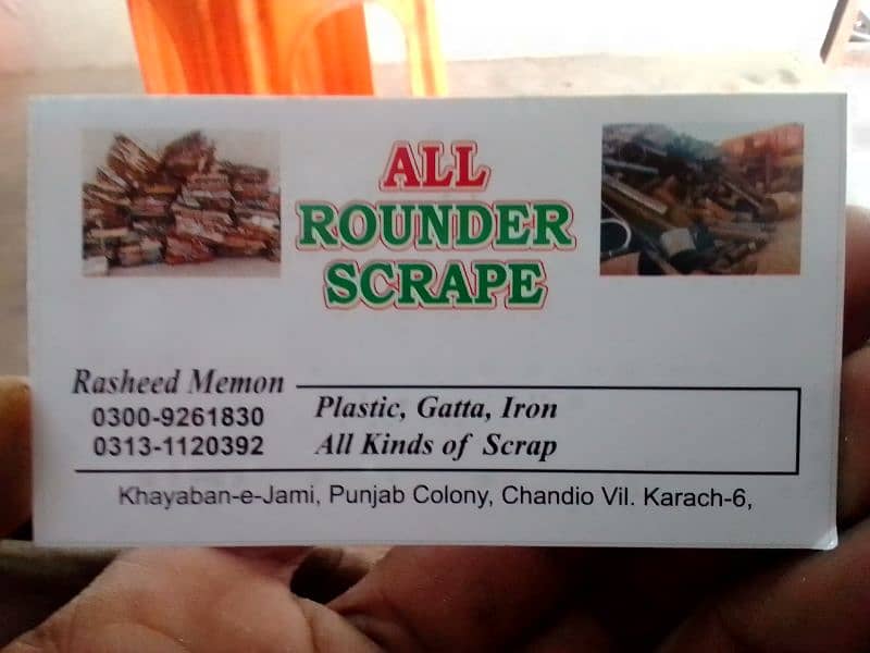 All Rounder scrape 0