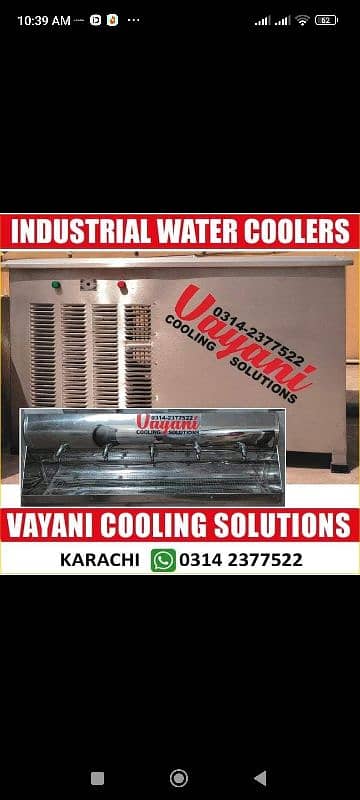 Water Chiller / Electric Water Cooler 8