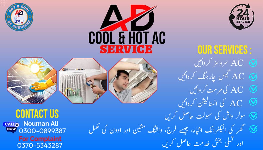 Electrician In Lahore, Solar Repair - Wash, AC installation, AC Repair 0