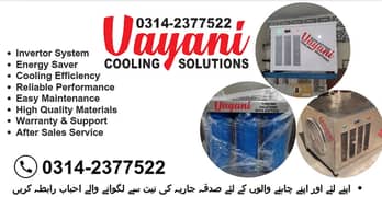 Water Chiller / Electric Water Cooler