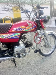 Honda CD 70 2020