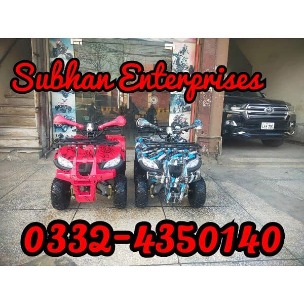 124cc Sports BMW Atv Quad Bikes Delivery In All Pakistan 0