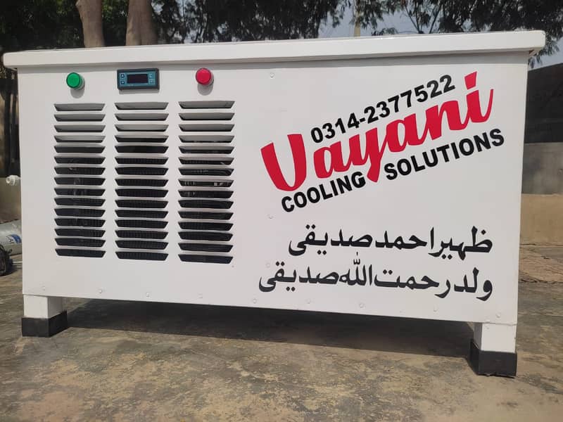 Water Chiller / Electric Water Cooler 4