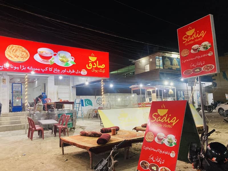  HOTEL FOR SALE – SCHEME 33, NEAR QUETTA TOWN SOCIETY  1