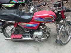 Hi speed 70cc 2018 model for sale