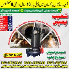 Shoiab Pumps / sewage pump /  Motors for sale