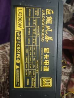 Power Supply- 2000 watt