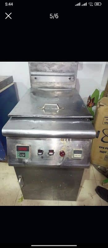 Pakistani fryer 1