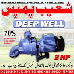 Shoiab Pumps / Deep well pumps / Water Pump Motors for sale