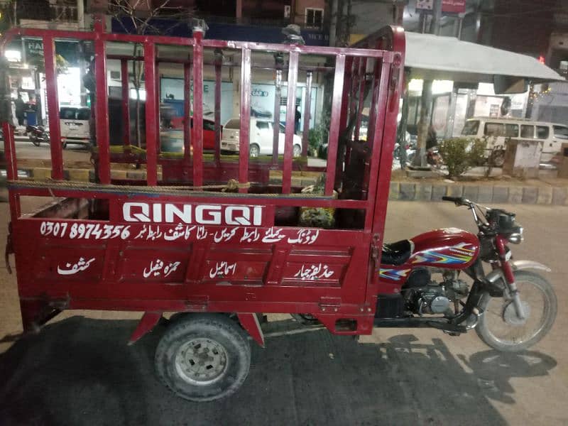 Qingqi Loader Riksha 100 CC 1