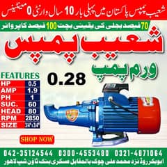 Warm Pumps 0.28 / Water Pump Motors for sale