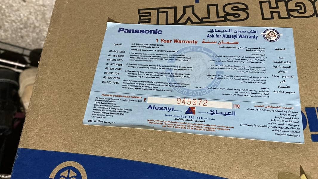 NEW Panasonic 1 - 1500W 15L Dust Capacity Drum Vacuum Cleaner 2