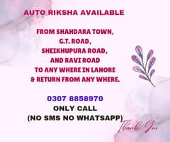 AUTO RIKSHA Available (Shahdara and All Lahore)