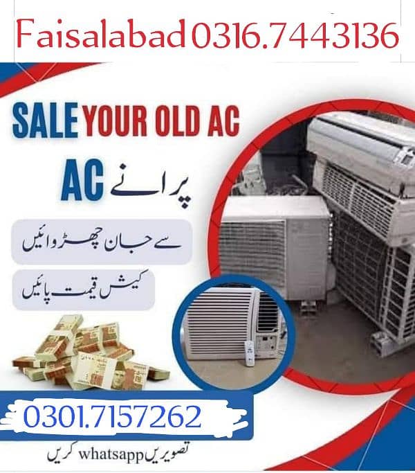 used AC Scrap AC window AC fridge freezer 0