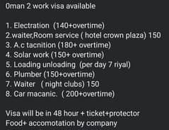 Oman 2 work visa available