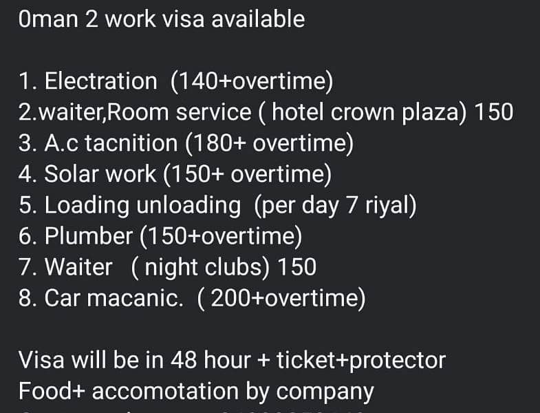 Oman 2 work visa available 0