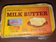 MILK BUTTER