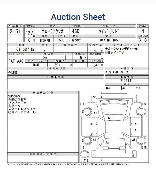 Toyota Corolla Axio 2015 8