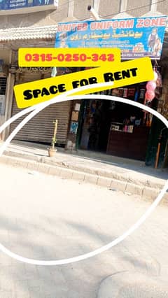 SPACE AVAILABLE FOR RENT  (FRIES, BURGER, CHAAT )