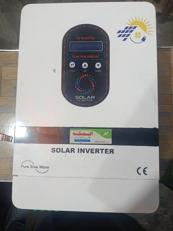 Al makkah solar inverter 0