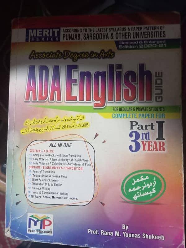 ADA. 3rd year and Fouth year Punjab university English keybook 0