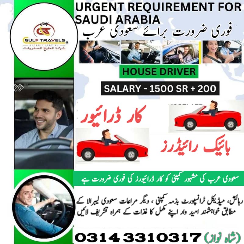 Driver Jobs / Rider Job  / Saudi Arabia Job Male & females 0