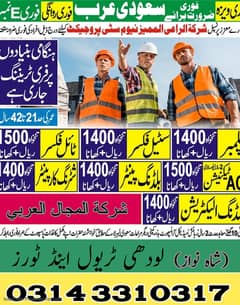 Jobs in Saudia, Saudi Jobs , Saudi Arabia Job