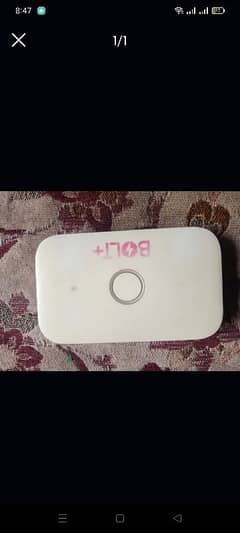 zong sim unlock device