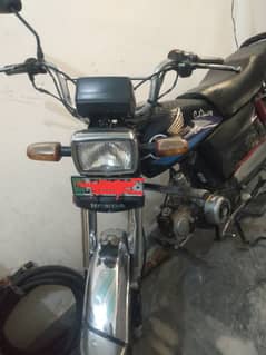 Honda CD 70 for sale.