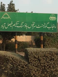 7 Marla Plot for Sale in PGHSF Faisalabad