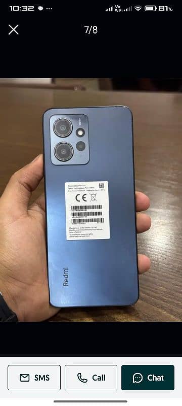 Redmi note 12 7