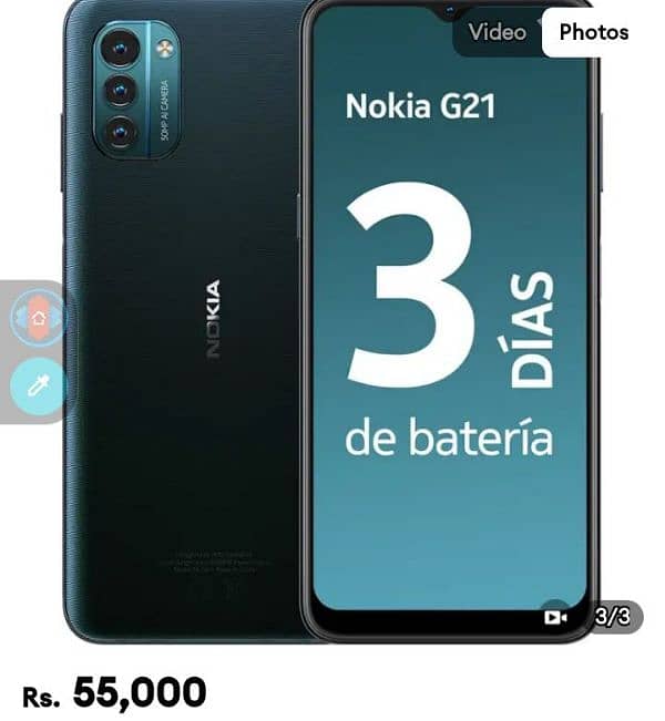 NOKIA G21 PRO MAX HMD CAMERA LONG BATTERY LIFE 0