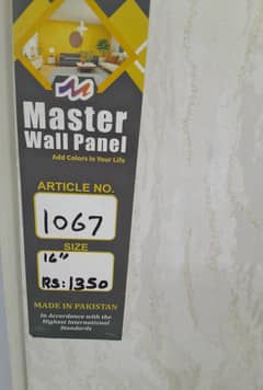 PVC Wall Panels