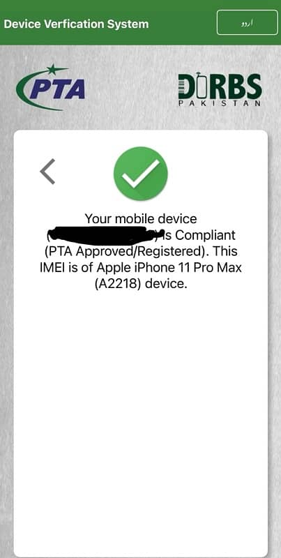 iphone 11 pro max physical pta approve all ok 64 gb 9